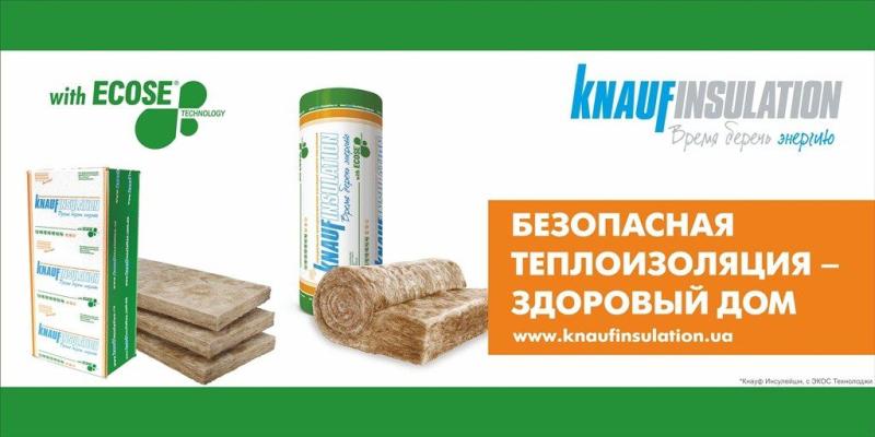 Теплокнауф