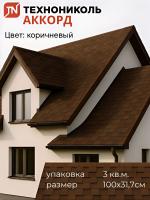 Гибкая черепица ТЕХНОНИКОЛЬ Оптима Аккорд, коричневый