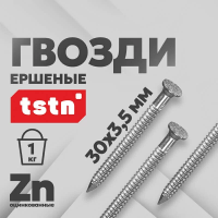 Гвоздь ершеный TSTN 30х3,5 Zn ведерко 1 кг
