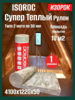 Минераловатный утеплитель Isoroc супер теплый 4100х1220х50мм (10м2)