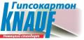 Гипсокартон Knauf Кнауф