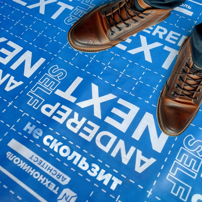 Подкладочный ковер ТЕХНОНИКОЛЬ ANDEREP NEXT SELF