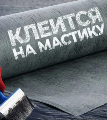 Отсечная гидроизоляция ТЕХНОНИКОЛЬ 20х0,2 м