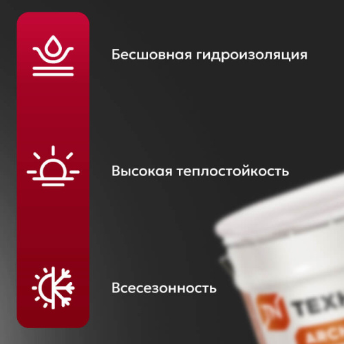 Мастика для гибкой черепицы ТЕХНОНИКОЛЬ № 23 Фиксер, 12 кг