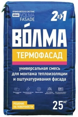 Штукатурка цементная клеевая ВОЛМА Термофасад 25 кг