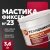 Мастика для гибкой черепицы ТЕХНОНИКОЛЬ № 23 Фиксер, 3,6 кг Мастика для гибкой черепицы ТЕХНОНИКОЛЬ № 23 Фиксер, 3,6 кг