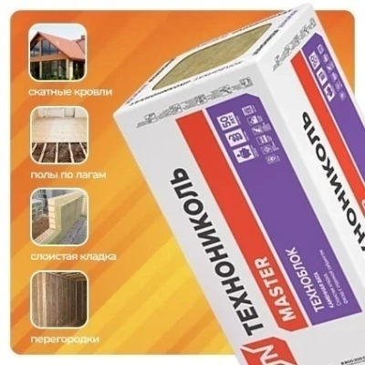 Каменная вата ТЕХНОНИКОЛЬ Техноблок Стандарт 1200х600х50 мм, 8 шт