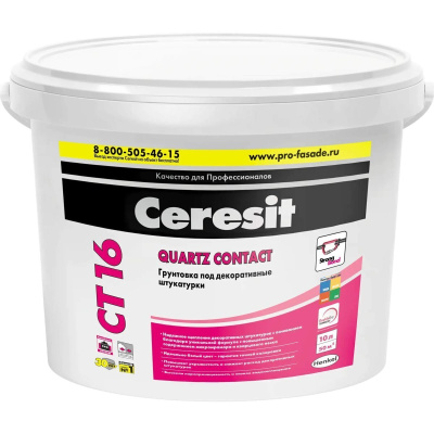 Грунтовка акриловая Ceresit CT 16 колерованная RAL 1013 10 л