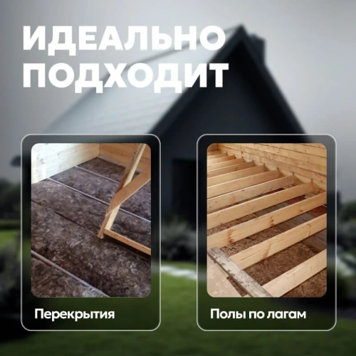 Мат минераловатный ТехноТерм TR 040 Aquastatik, 7214х1220х50 мм, 17,6 м2