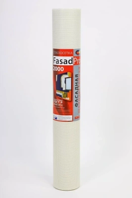 Стеклосетка штукатурная фасадная FasadPro 165 г/м² 50 м