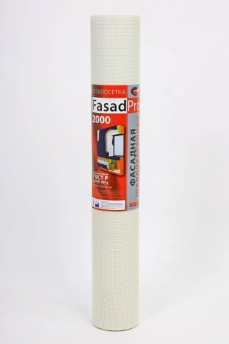 Стеклосетка штукатурная фасадная FasadPro 165 г/м² 50 м