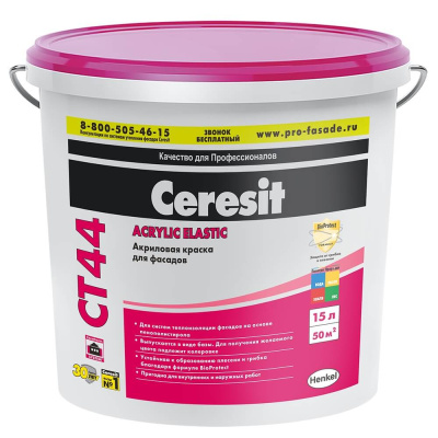 Краска фасадная акриловая CERESIT CT 44 колерованная Happy 3059 15 л