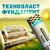 Материал гидроизоляционный Техноэласт Фундамент Терра ЭМП-5, полиэфир, 10 м² Материал гидроизоляционный Техноэласт Фундамент Терра ЭМП-5, полиэфир, 10 м²