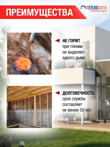 Утеплитель Кнауф 50 мм ТИСМА (рулон), 19,92 м2