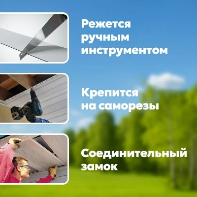 Софит ТЕХНОНИКОЛЬ частично перфорированный, 3000 мм, Каштан