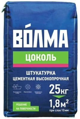 Штукатурка цементная ВОЛМА Цоколь 25 кг