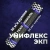 Материал кровельный Унифлекс ЭКП-5, верхний слой, серый, полиэфир, 10 м² Материал кровельный Унифлекс ЭКП-5, верхний слой, серый, полиэфир, 10 м²