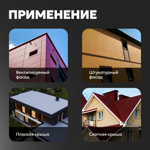 Мастика для гибкой черепицы ТЕХНОНИКОЛЬ № 23 Фиксер, 12 кг