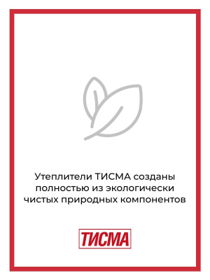 Плита минераловатная KNAUF TS 038 Aquastatik ТИСМА, 1300х600х100 мм, 6,24 м2