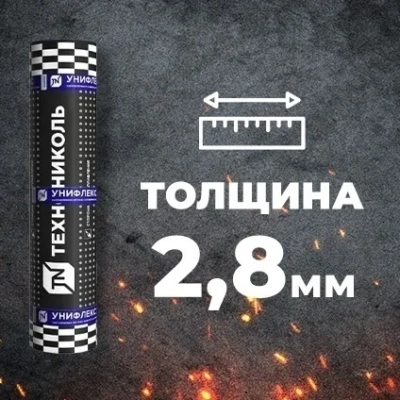 Материал кровельный Унифлекс ТПП-4, нижний слой, стеклоткань, 10 м²