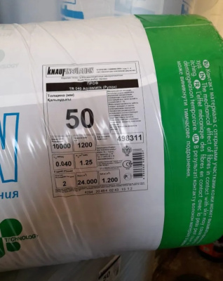 Утеплитель Кнауф Insulation TR 040 Aquastatik 50мм 10000х1300 (24м2)