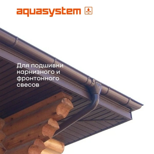 Софит металлический фактурный Aquasystem без перфорации, 303х2400x0,45 мм, St PE Zn140, RAL 8017