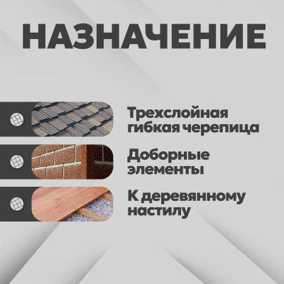 Гвоздь ершеный удлиненный TSTN 45х3,5 Zn 5 кг