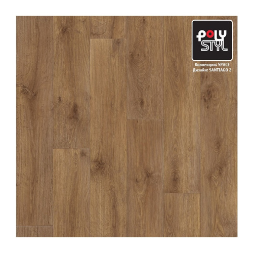 Линолеум Polystyl полукоммерческий Спейс F Сантьяго 2 (2,5 м), пр-во ТАРКЕТТ