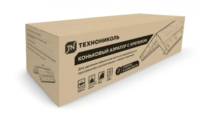 Аэратор коньковый с крепежом ТЕХНОНИКОЛЬ, 1 м