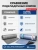 Подкладочный ковер ТЕХНОНИКОЛЬ ANDEREP ULTRA