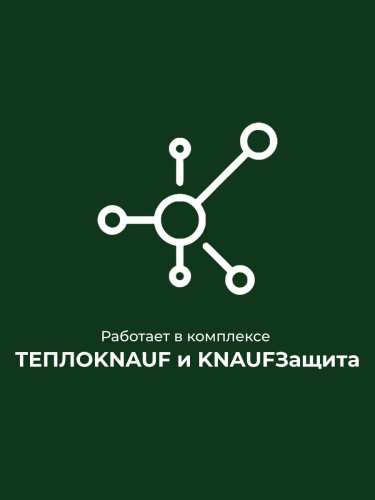 Лента клейкая пароизоляционная односторонняя KNAUF Защита 60х25000