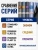 Подкладочный ковер ТЕХНОНИКОЛЬ ANDEREP ULTRA