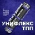 Материал кровельный Унифлекс ТПП-4, нижний слой, стеклоткань, 10 м² Материал кровельный Унифлекс ТПП-4, нижний слой, стеклоткань, 10 м²