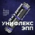 Материал кровельный Унифлекс ЭПП-4, нижний слой, полиэфир, 10 м² Материал кровельный Унифлекс ЭПП-4, нижний слой, полиэфир, 10 м²