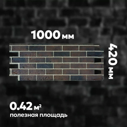 Фасадная панель ТЕХНОНИКОЛЬ Кирпич Йорк