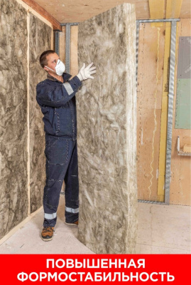 Утеплитель Изорок Супер Теплый рулон 100x1220х4100 (5м2) 0,5м³ 20 кг/м³