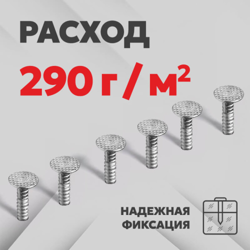 Гвоздь ершеный удлиненный TSTN 45х3,5 Zn 5 кг