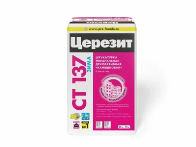 Штукатурка фасадная Церезит СТ 137 Зима минеральная камешковая 2,5 25 кг