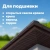 Софит ТЕХНОНИКОЛЬ частично перфорированный Каштан 3 м