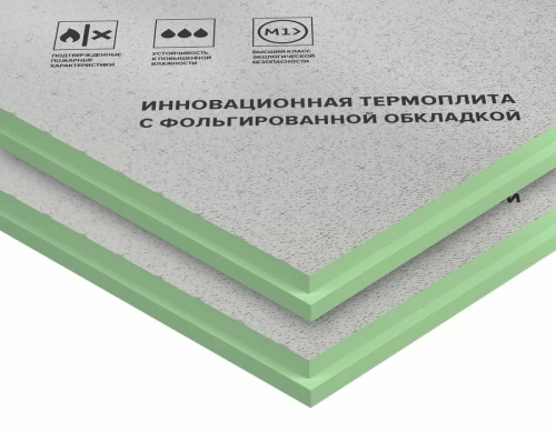 Плита теплоизоляционная LOGICPIR Баня ТЕХНОНИКОЛЬ Ф/Ф Г1 L-1190х590х30 мм, L-кромка