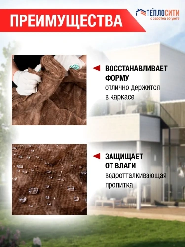 Утеплитель Кнауф 50 мм ТИСМА (рулон), 19,92 м2