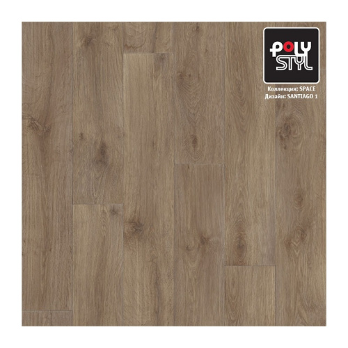 Линолеум Polystyl полукоммерческий Спейс F Сантьяго 1 (3 м), пр-во ТАРКЕТТ